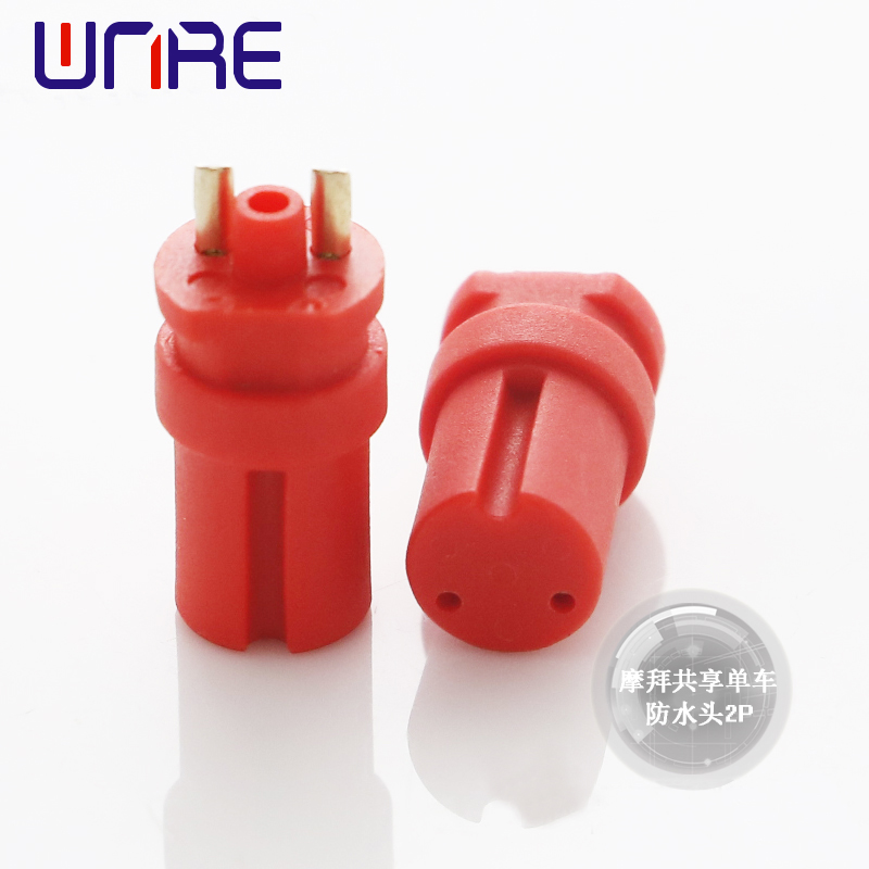 摩拜共享单车防水头2P 