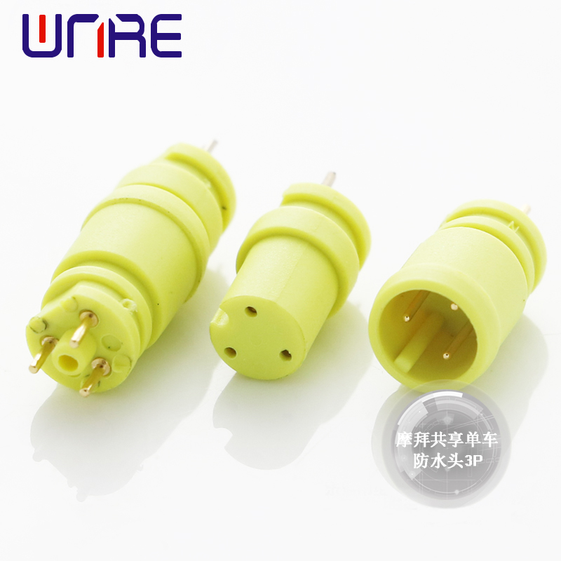 摩拜共享单车防水头3P