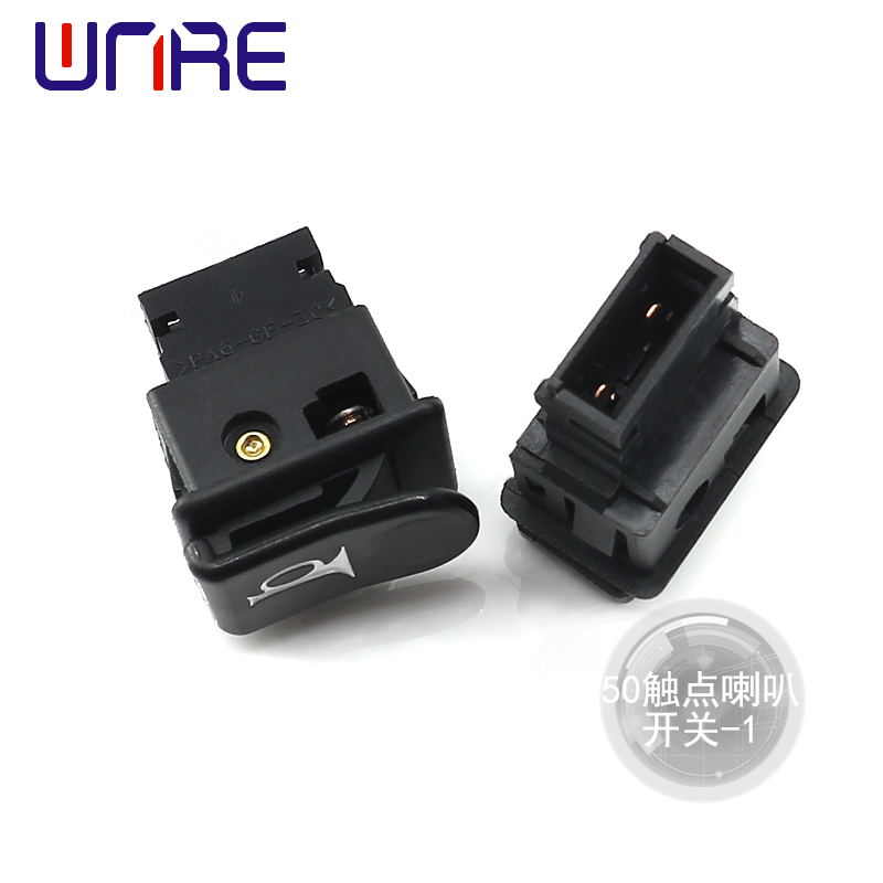 50触点喇叭开关-1