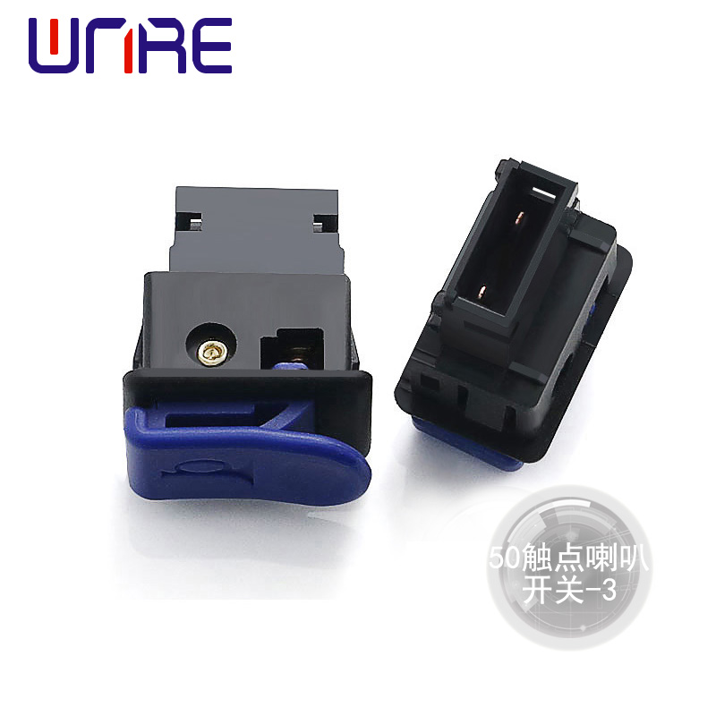 50触点喇叭开关-3