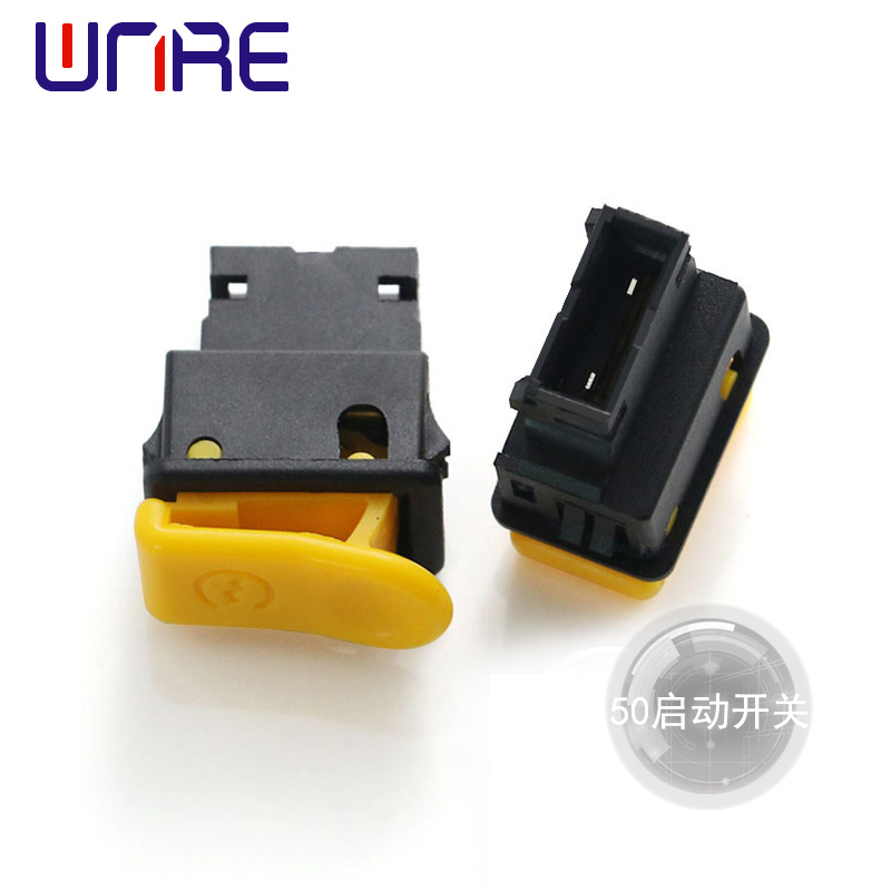50启动开关